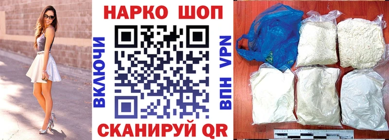 Купить закладку СК МАРИХУАНА Амфетамин ГАШИШ Меф мяу мяу Нарткала