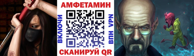 Amphetamine 98%  Купить закладки  Нарткала 