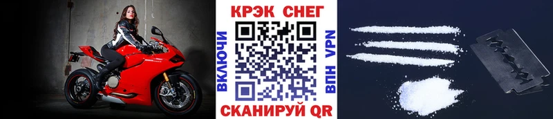 COCAIN Fish Scale Купить Нарткала