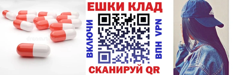 Купить где  Нарткала  Экстази 300 mg 