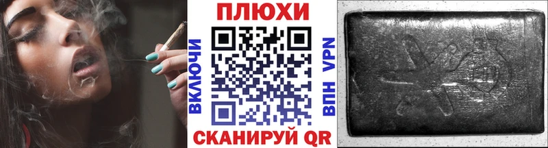 ГАШИШ Premium Нарткала