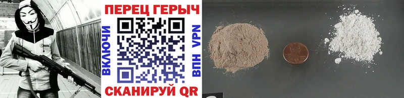 Купить где  Нарткала  ГЕРОИН хмурый 