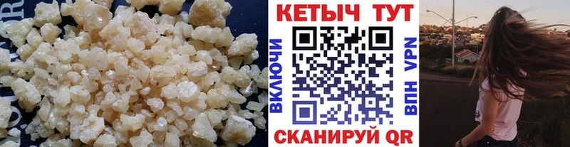 КЕТАМИН ketamine Купить закладки Нарткала