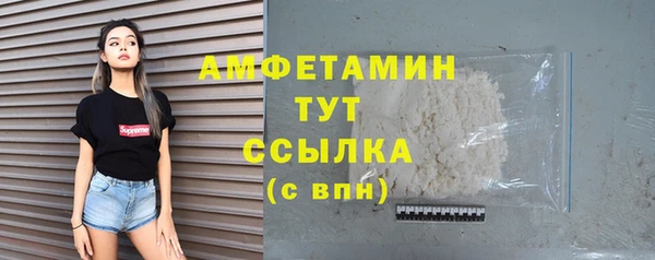 стафф Елабуга