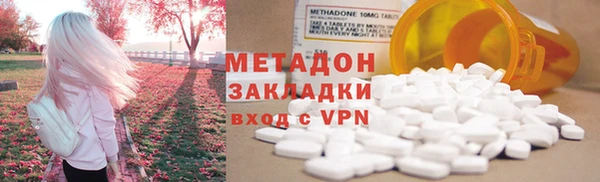 стаф Елизово