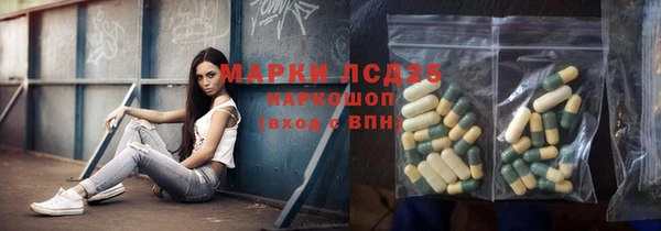 дистиллят марихуана Дмитриев