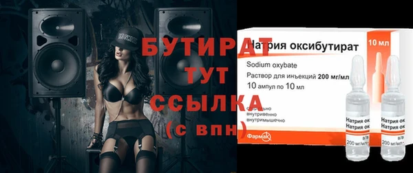 Альфа ПВП Дмитровск