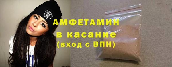 стаф Елизово