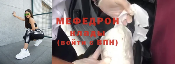 метамфетамин Ельня