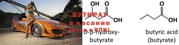 стафф Елабуга