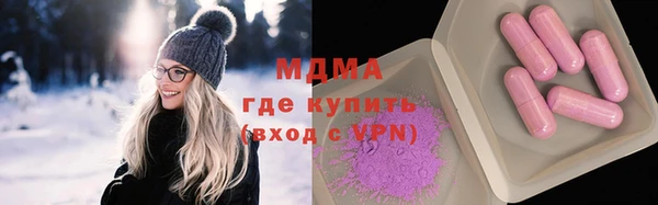 стафф Елабуга