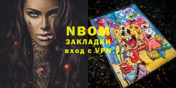 метамфетамин Ельня
