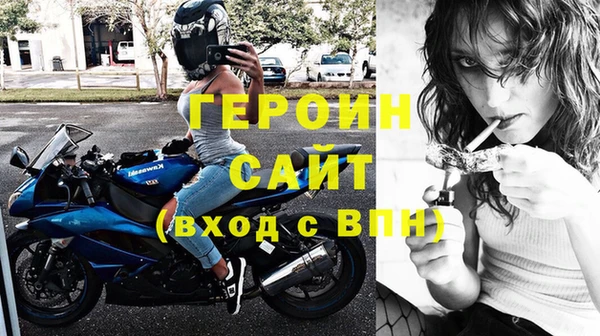 стаф Елизово