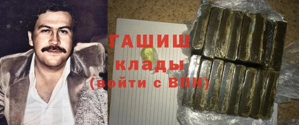 стафф Елабуга