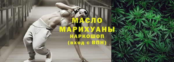 дистиллят марихуана Дмитриев