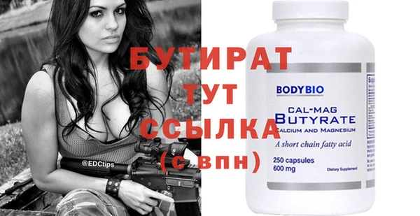 Альфа ПВП Дмитровск