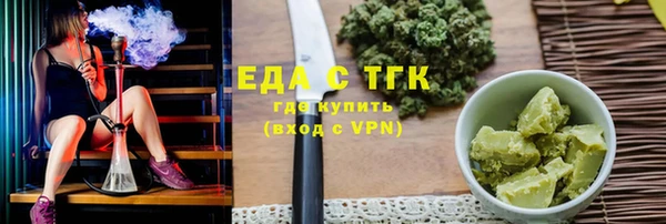 Альфа ПВП Дмитровск