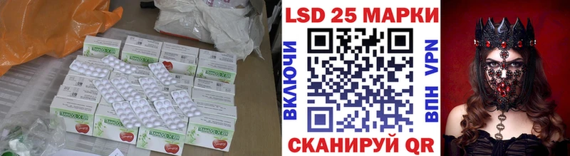 Купить закладки  Нарткала  LSD-25 экстази ecstasy 