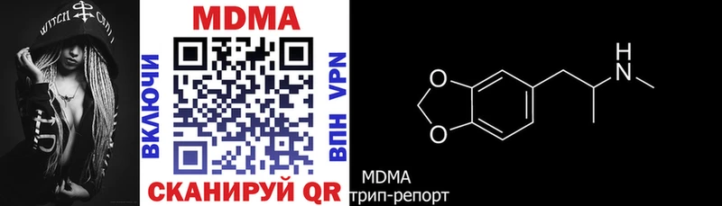 Купить  Нарткала  MDMA молли 