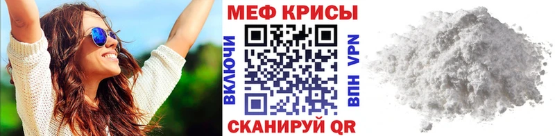 Купить  Нарткала  МЯУ-МЯУ 4 MMC 