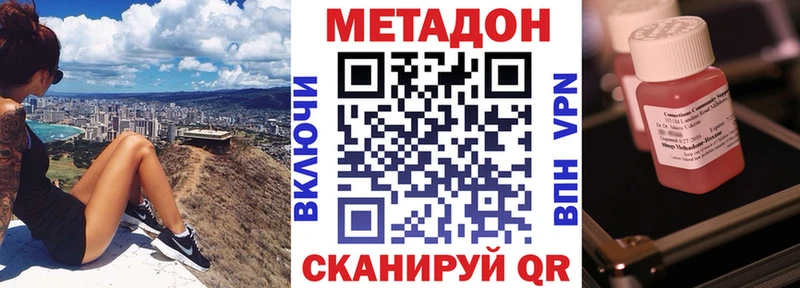 Купить  Нарткала  МЕТАДОН кристалл 