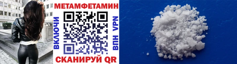 Купить  Нарткала  Метамфетамин винт 