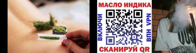 ТГК THC oil Нарткала